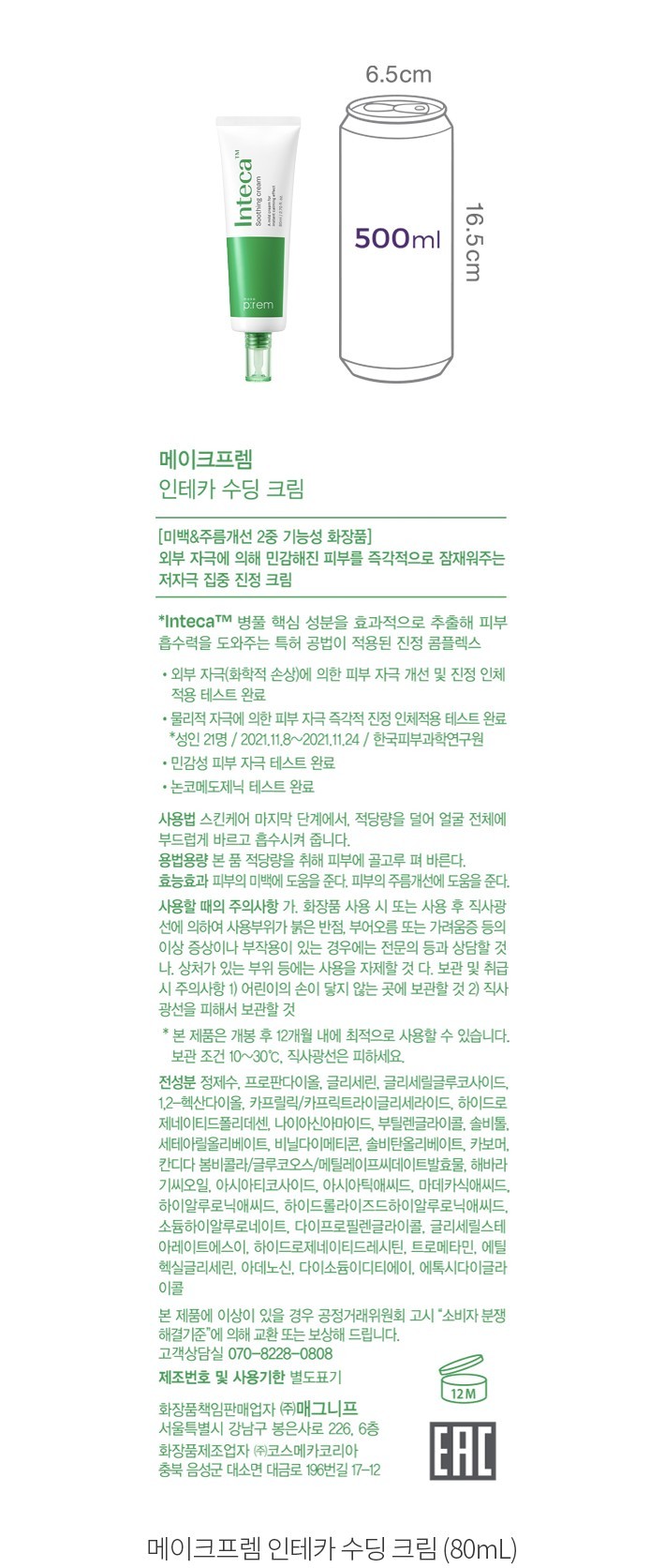 자세히보기 이미지