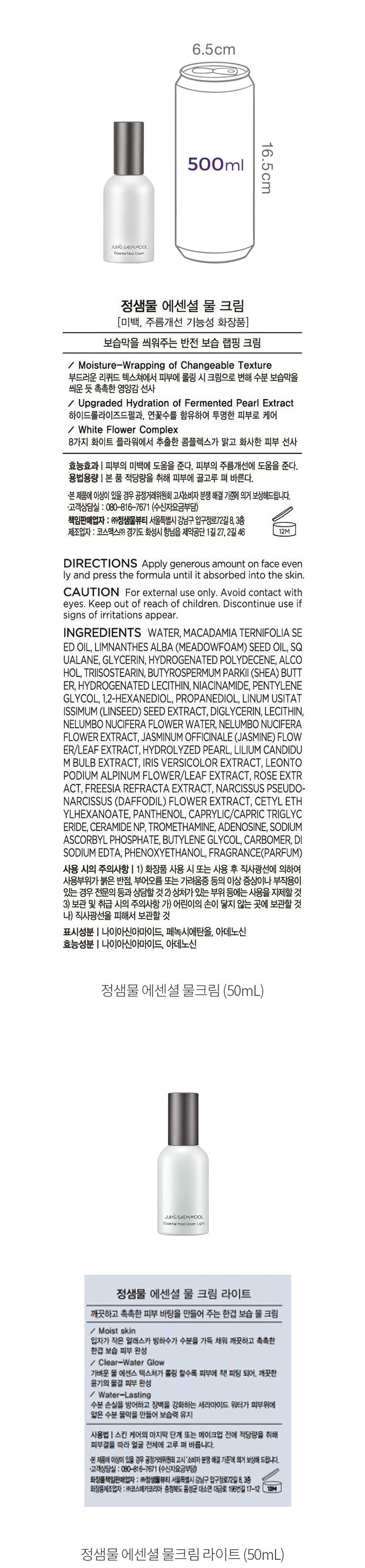 자세히보기 이미지