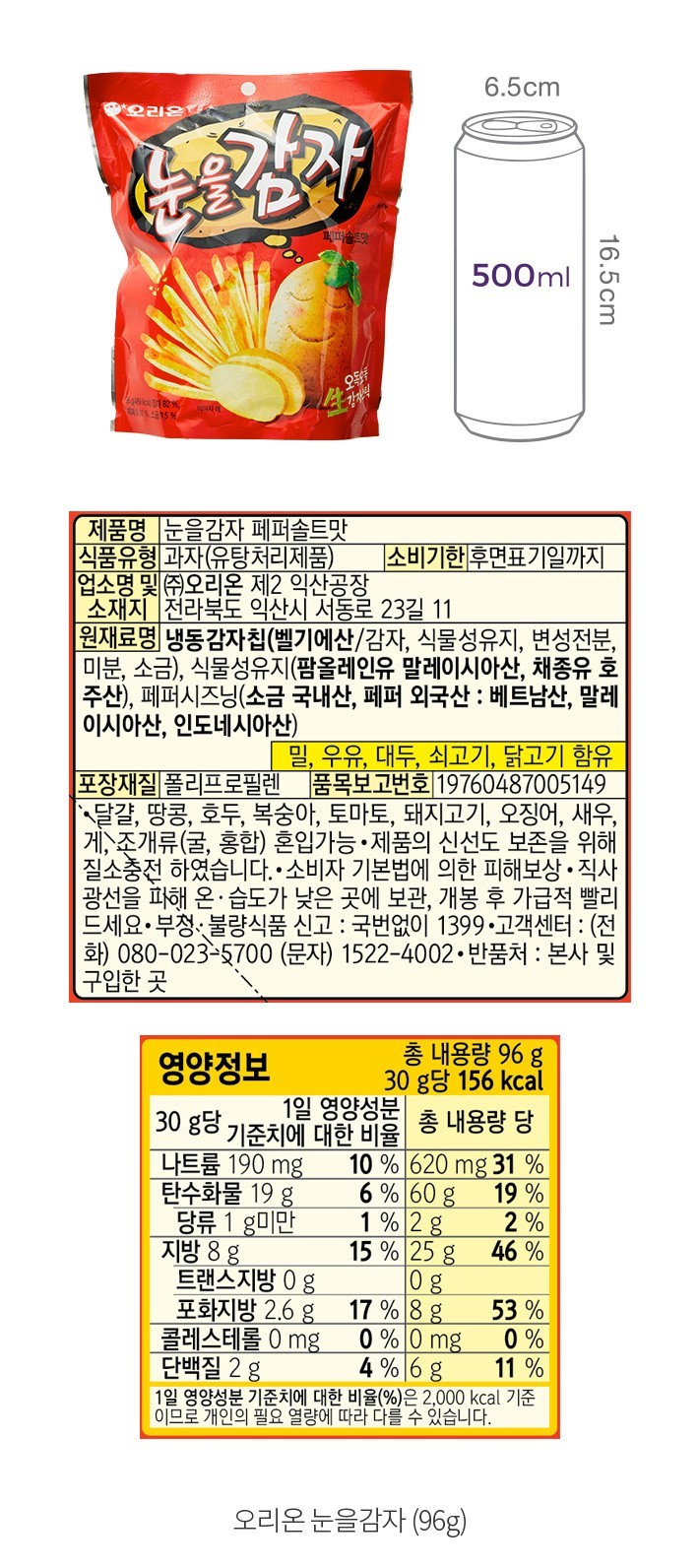 자세히보기 이미지