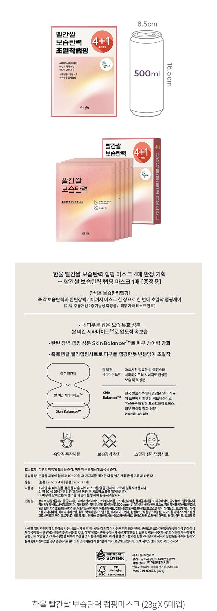 자세히보기 이미지
