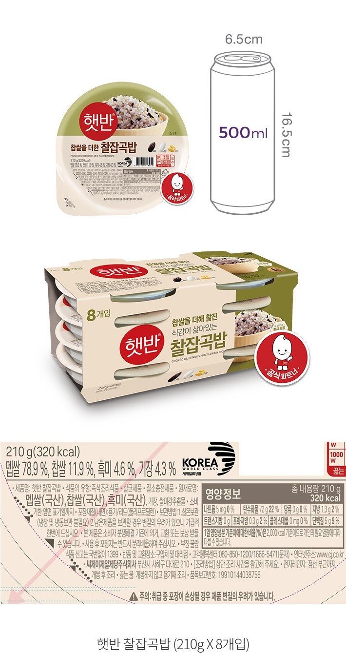 자세히보기 이미지