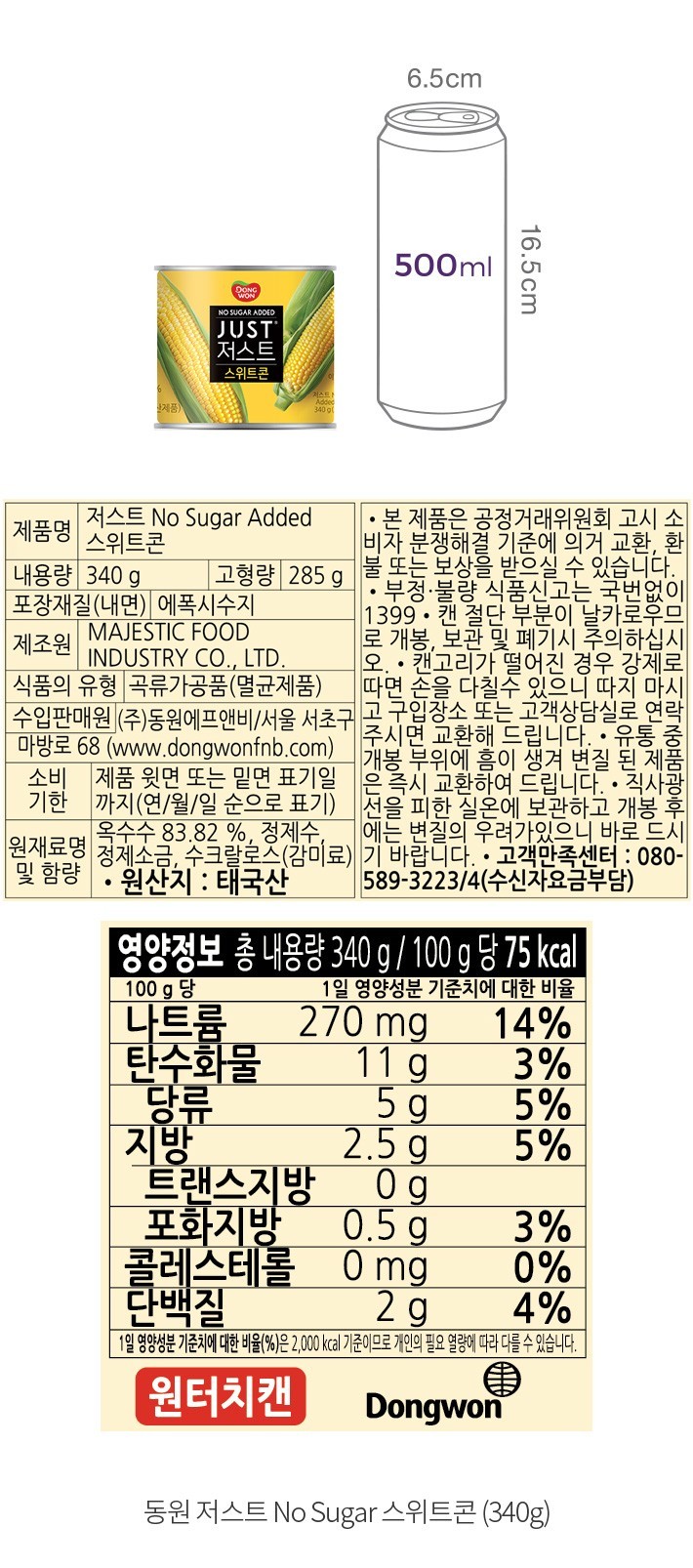 자세히보기 이미지