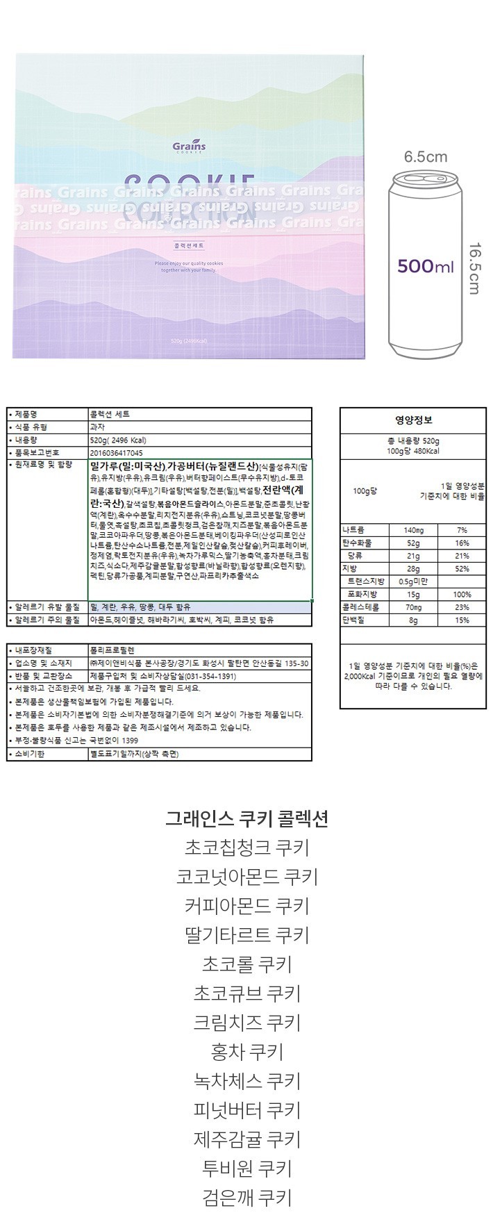 자세히보기 이미지