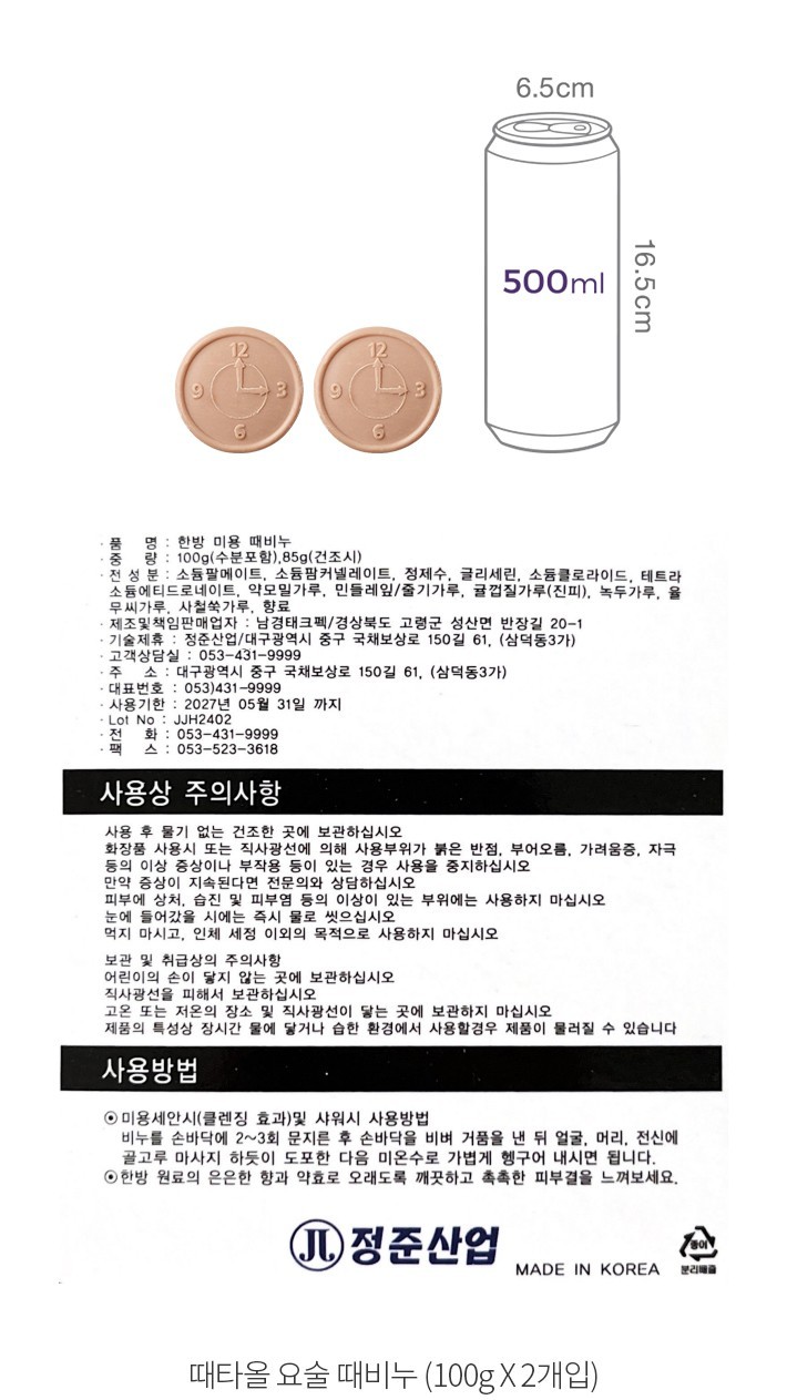 자세히보기 이미지