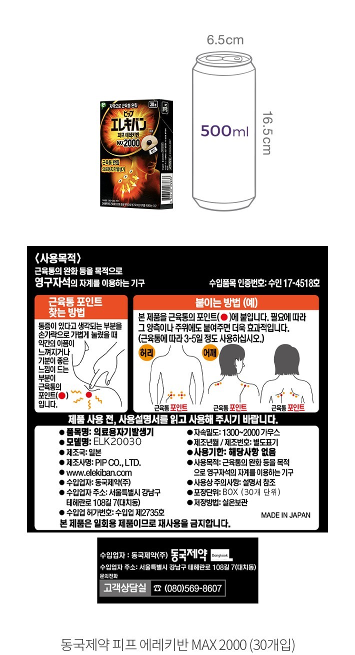 자세히보기 이미지