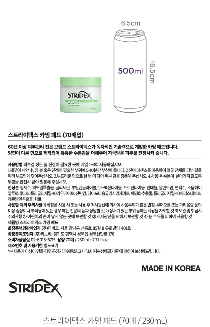 자세히보기 이미지