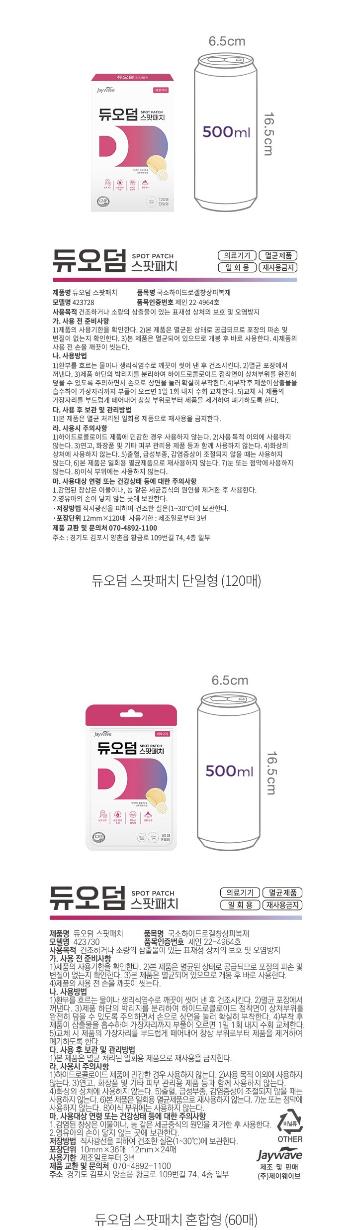 자세히보기 이미지