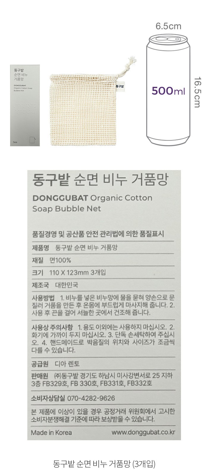 자세히보기 이미지