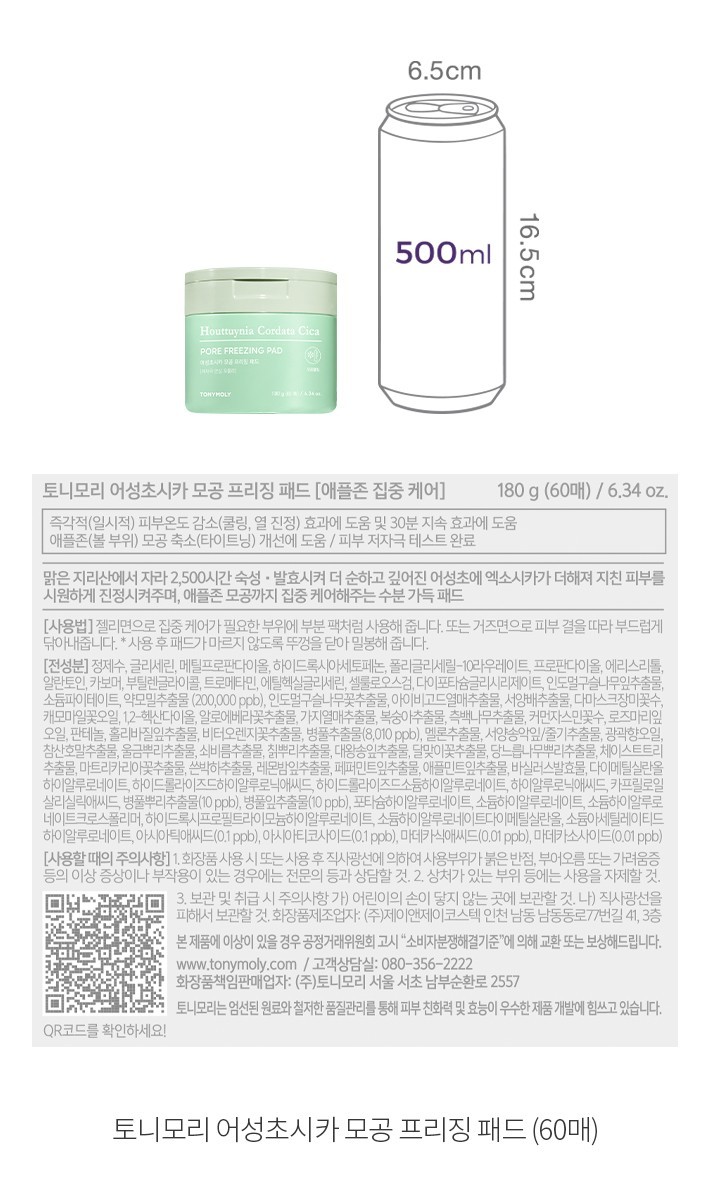 자세히보기 이미지