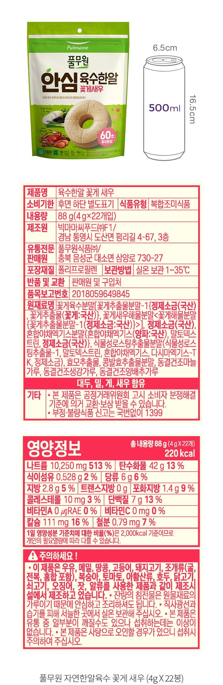 자세히보기 이미지