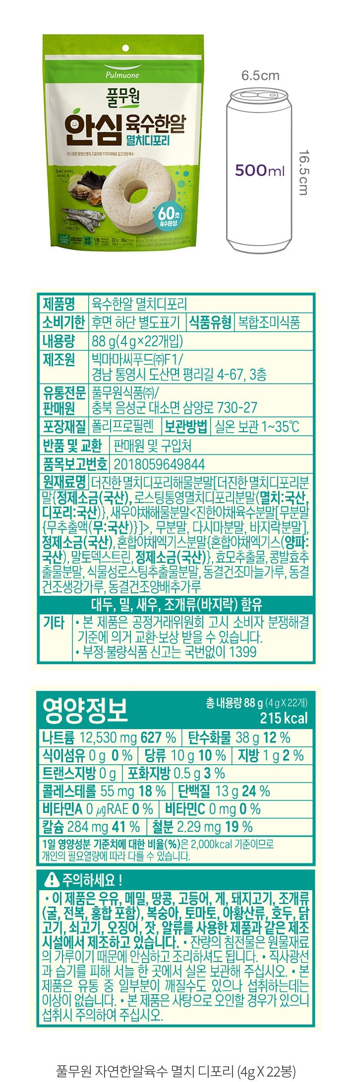 자세히보기 이미지