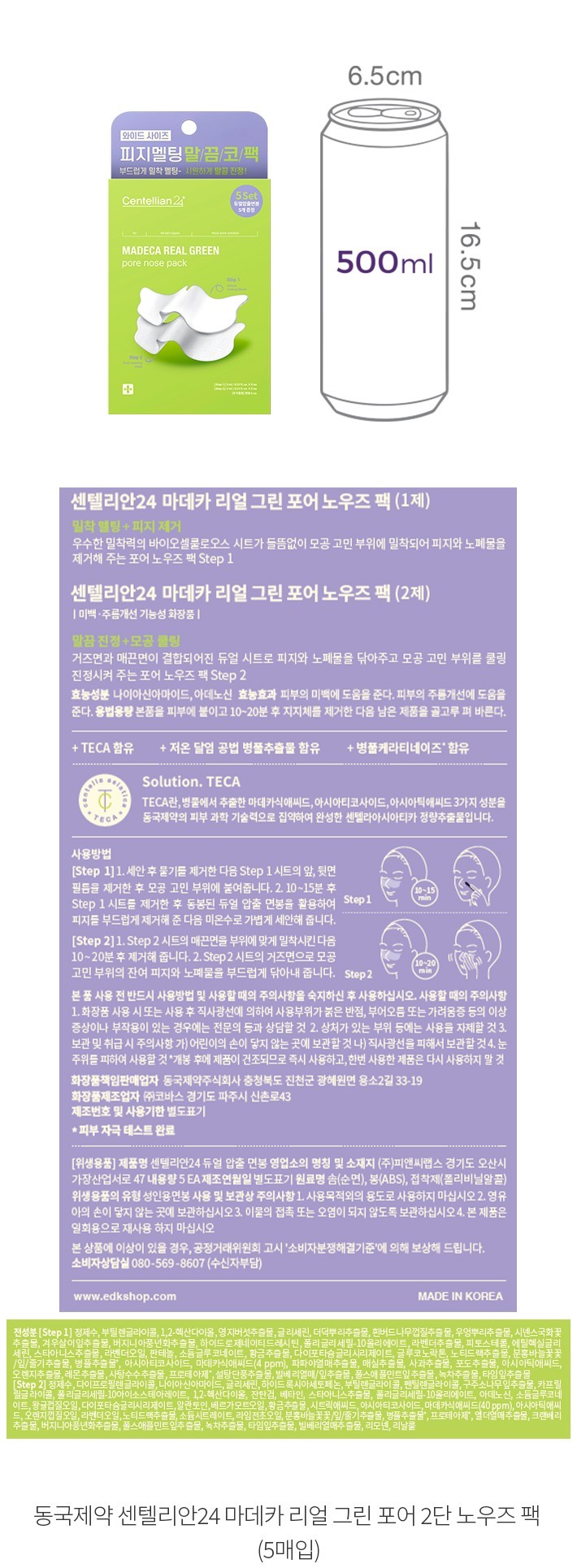 자세히보기 이미지