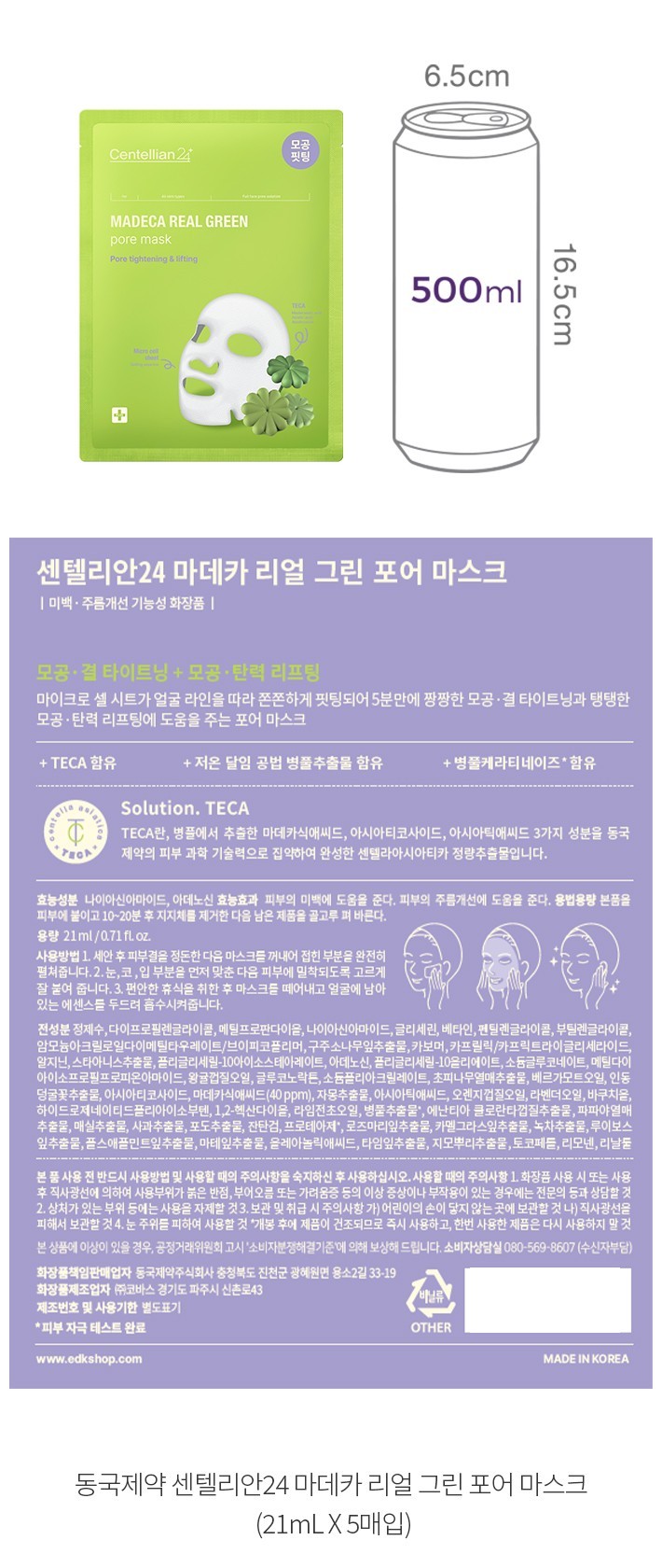 자세히보기 이미지