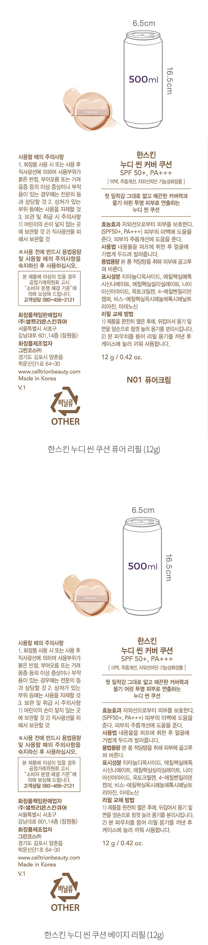 자세히보기 이미지