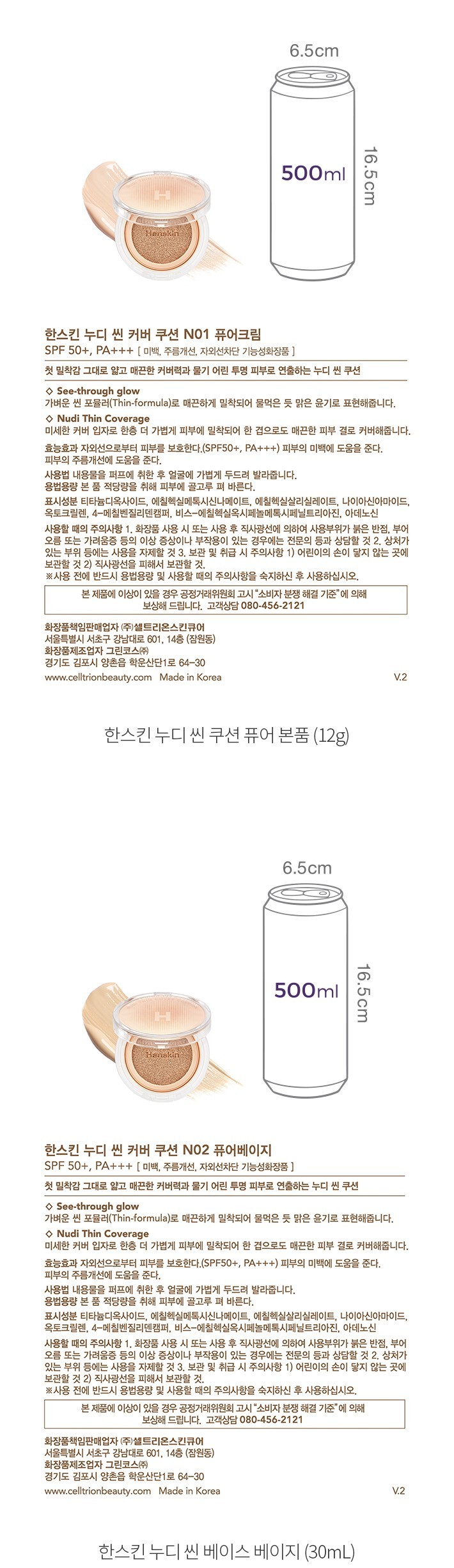 자세히보기 이미지