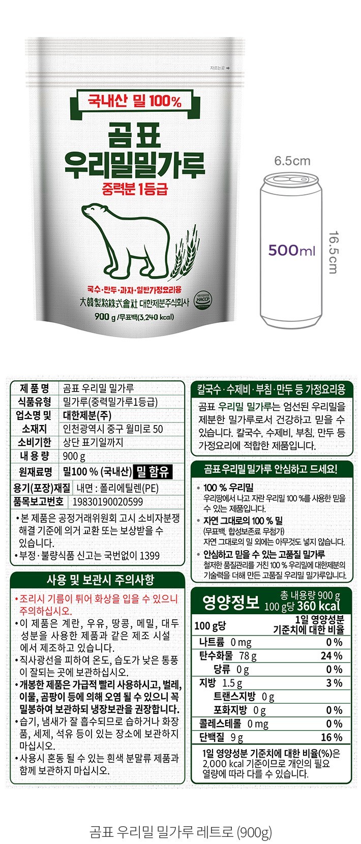 자세히보기 이미지