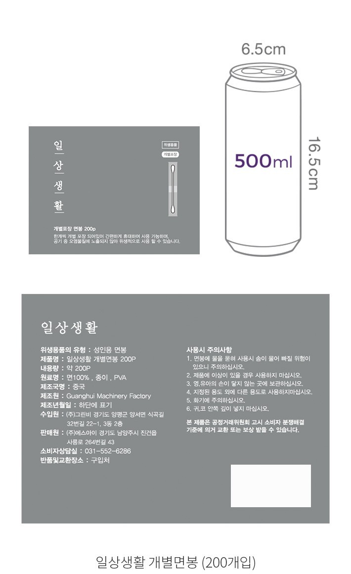자세히보기 이미지