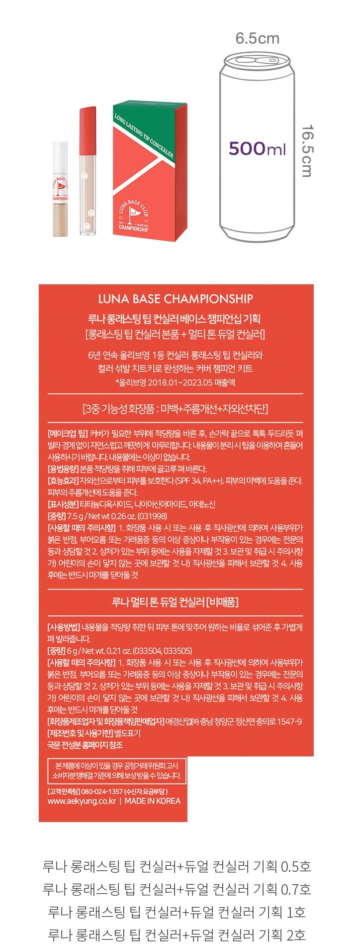 자세히보기 이미지