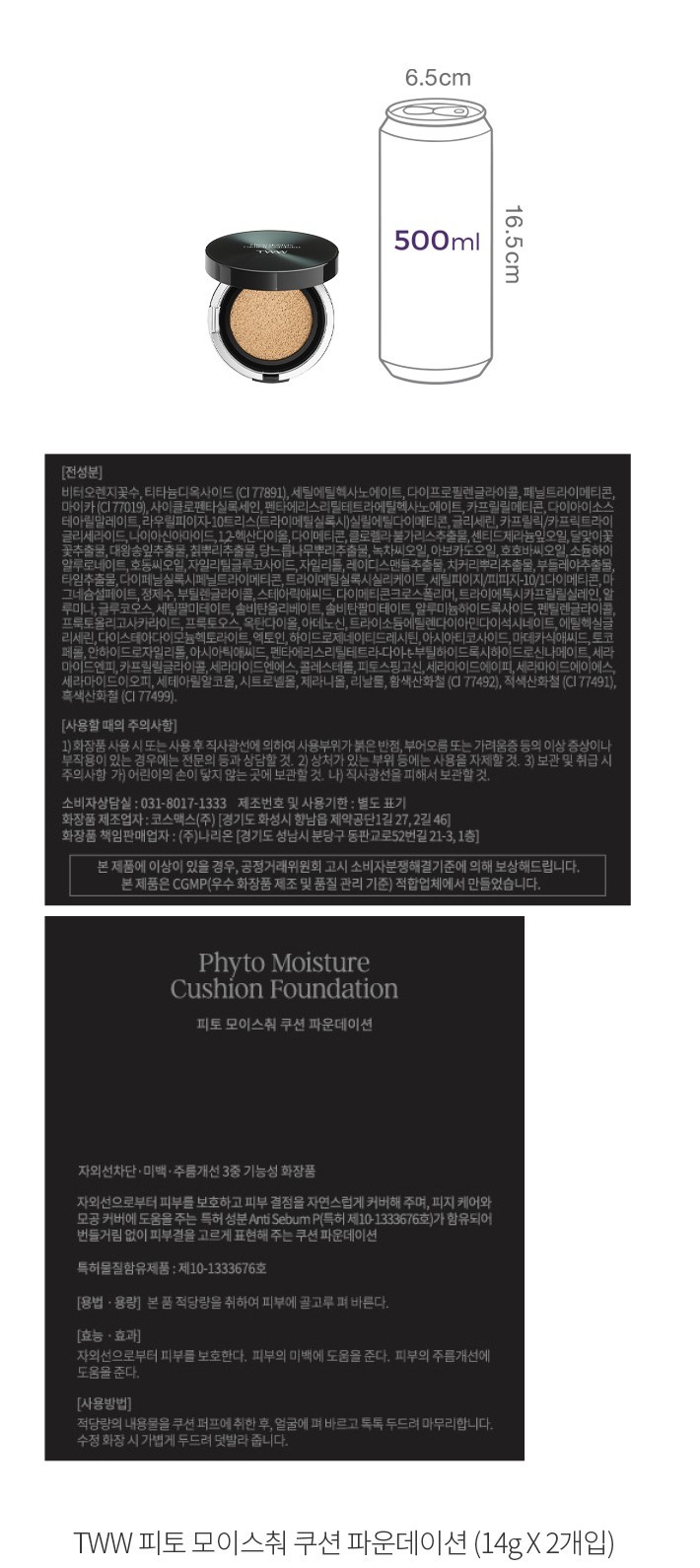 자세히보기 이미지