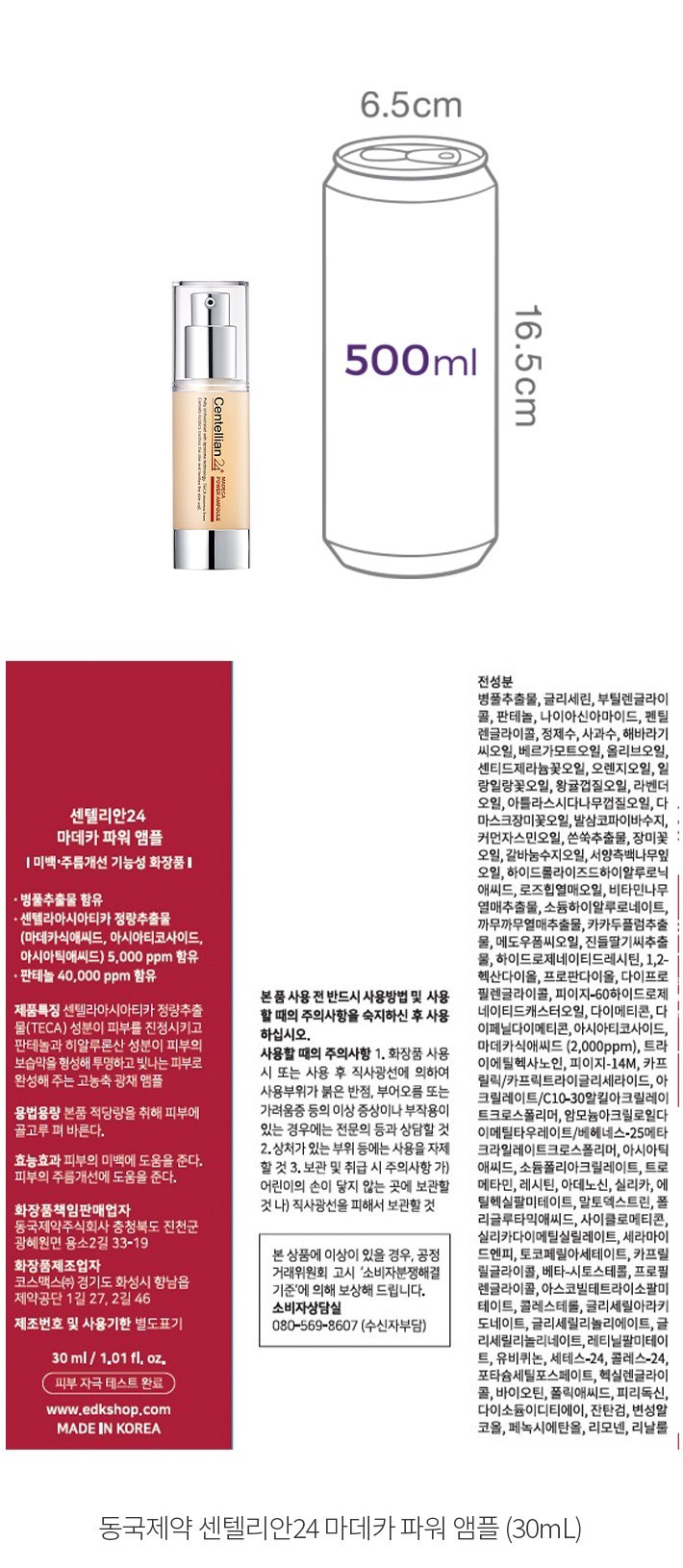 자세히보기 이미지