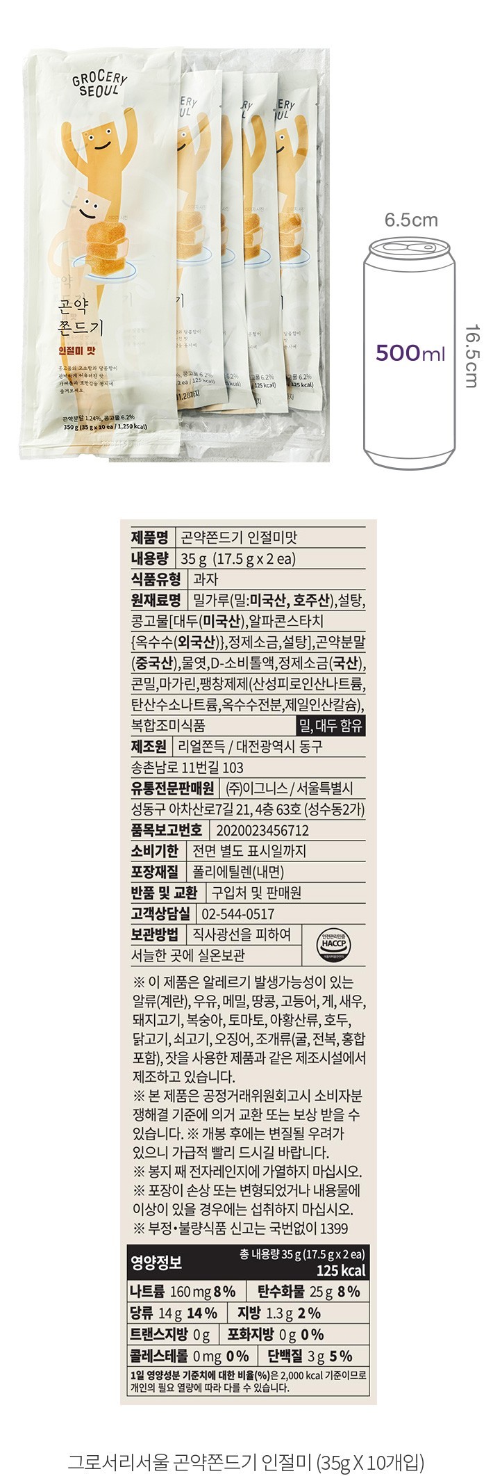 자세히보기 이미지