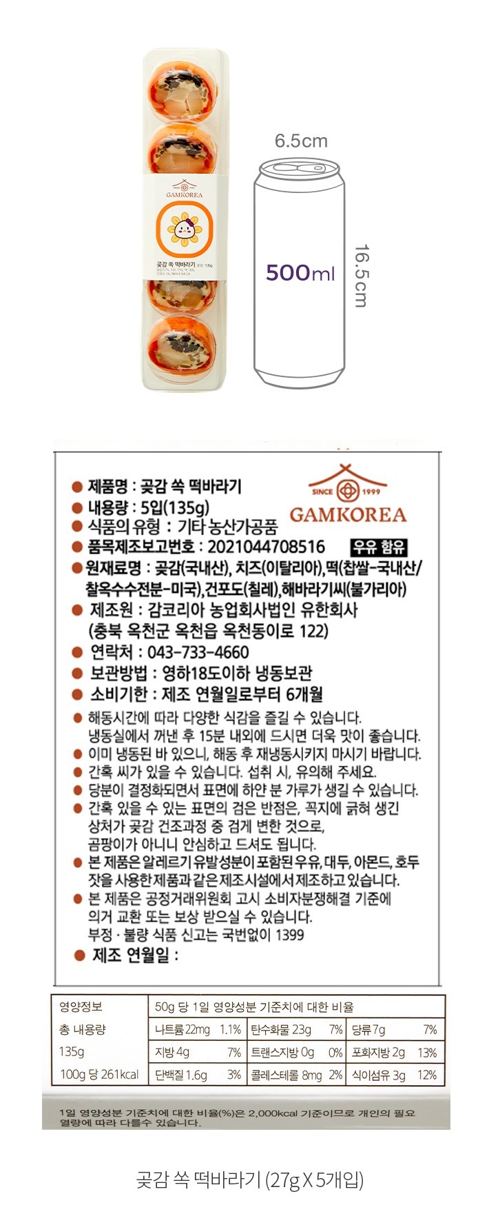 자세히보기 이미지