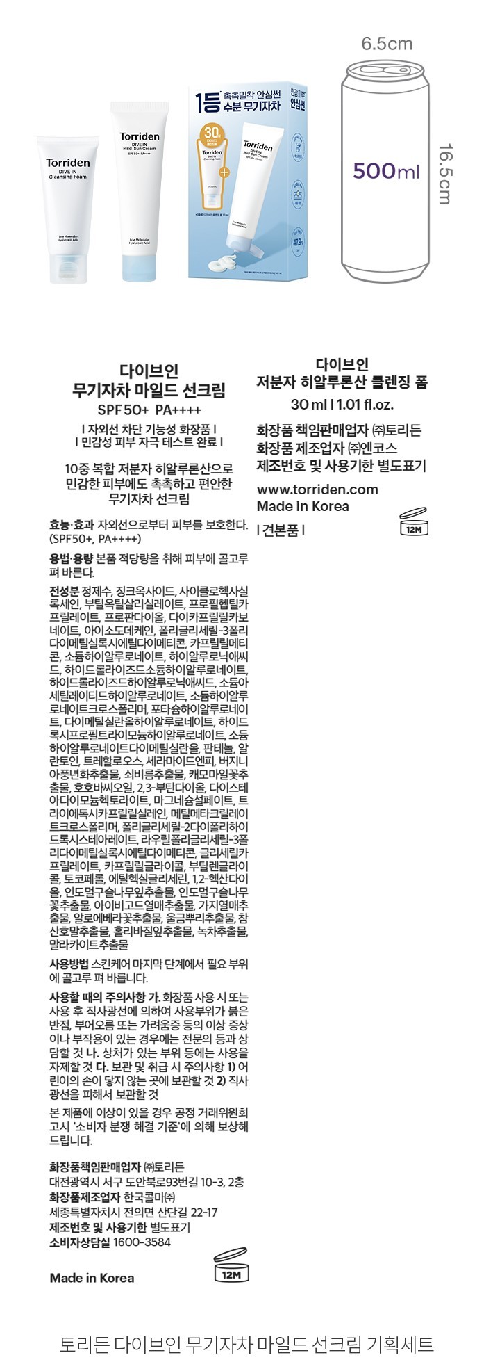 자세히보기 이미지