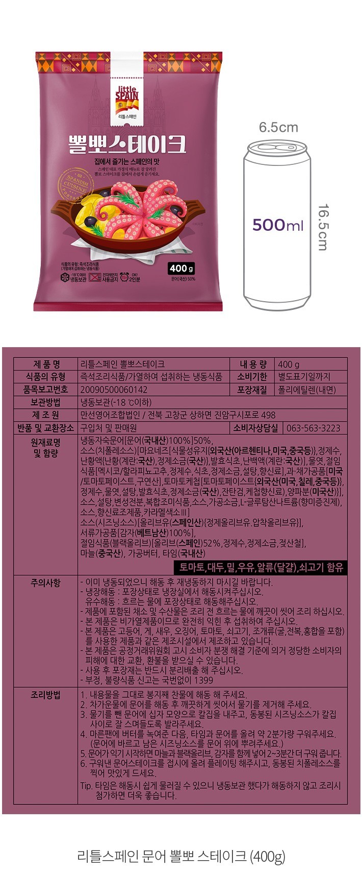 자세히보기 이미지