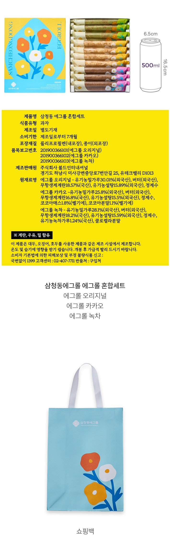 자세히보기 이미지