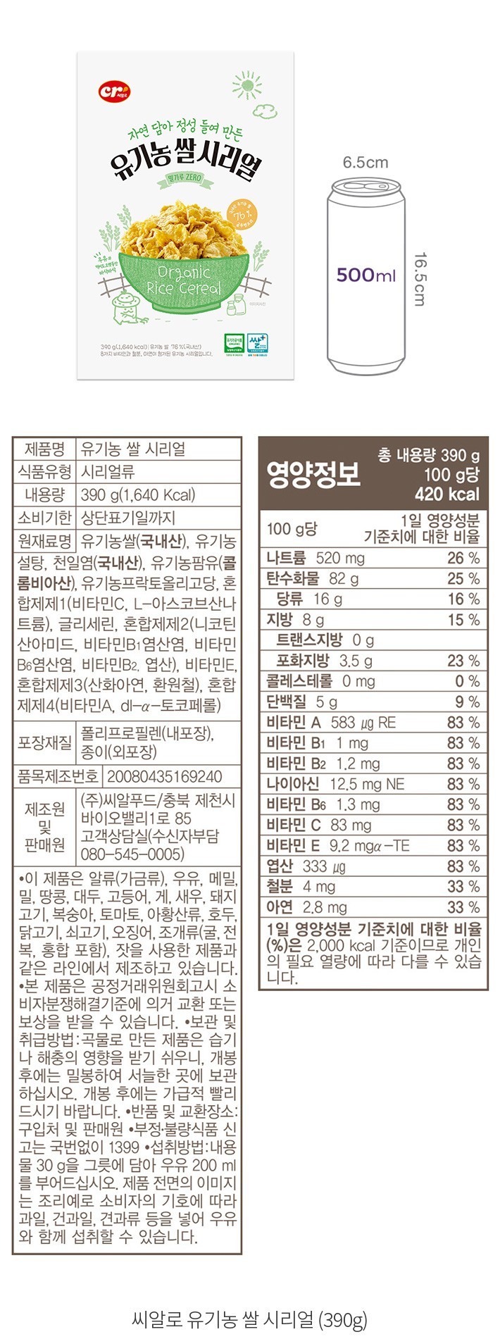 자세히보기 이미지