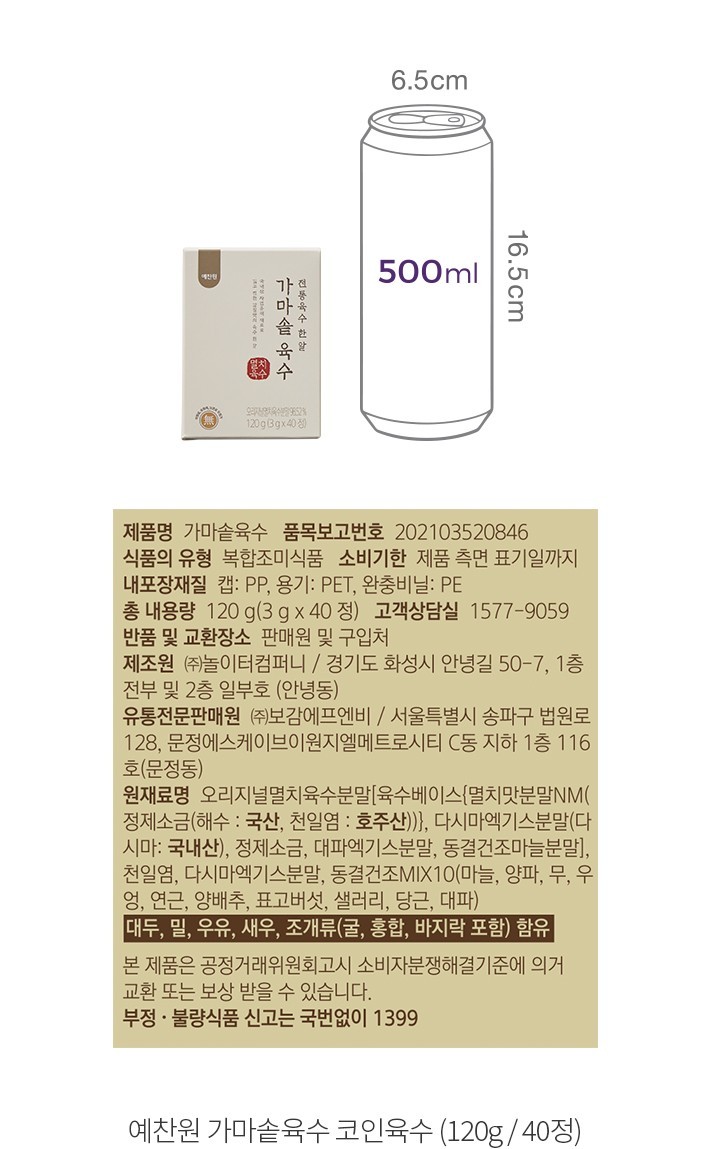 자세히보기 이미지
