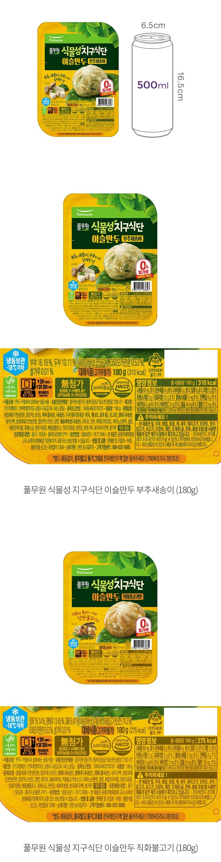 자세히보기 이미지