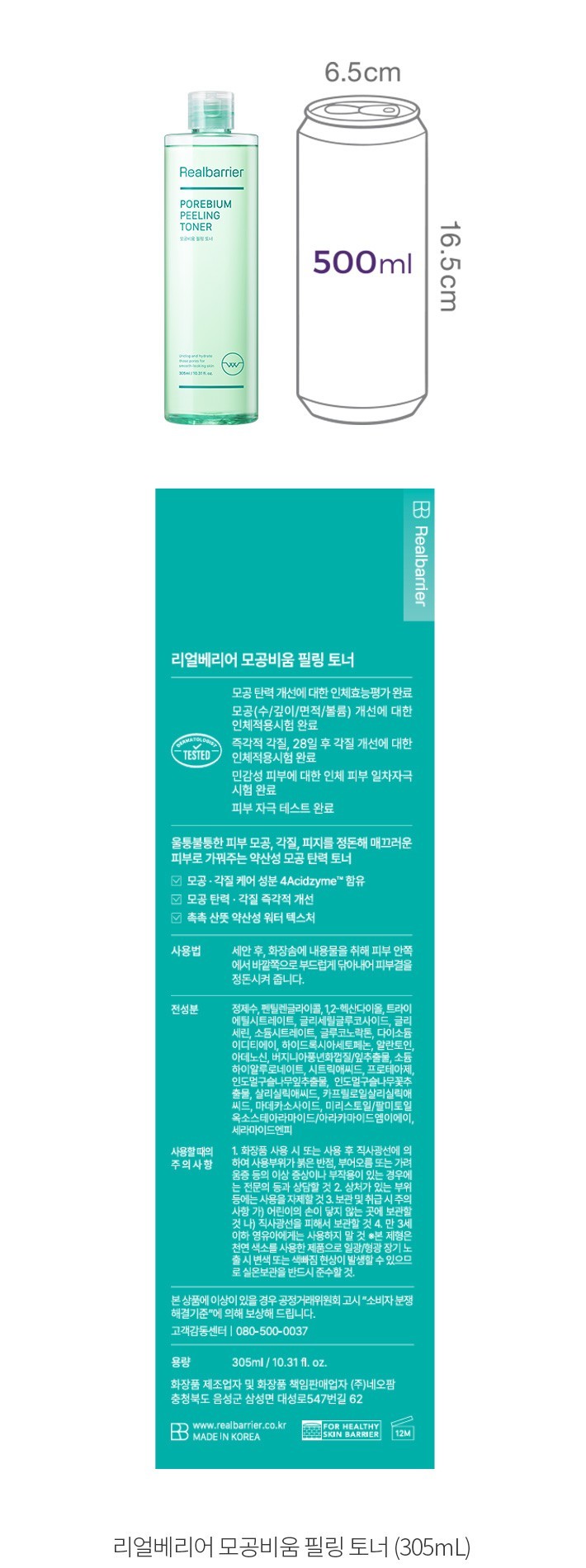 자세히보기 이미지