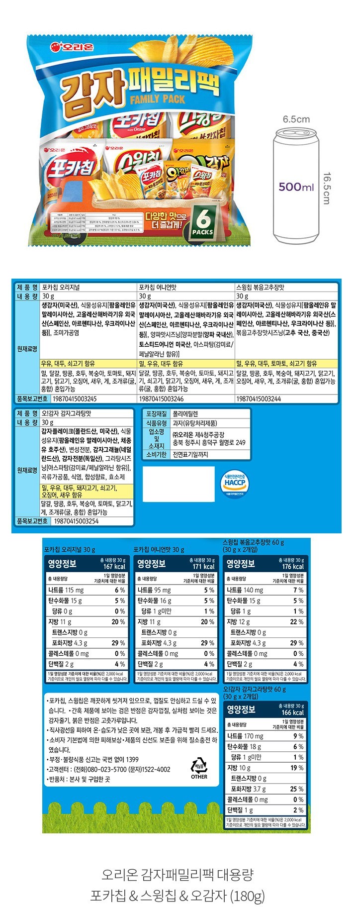 자세히보기 이미지