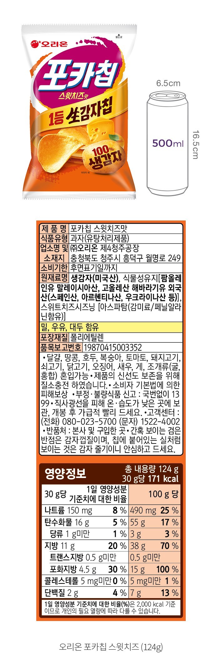 자세히보기 이미지