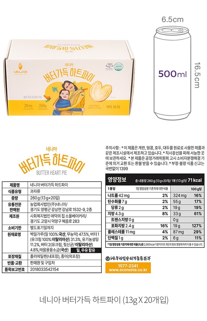자세히보기 이미지