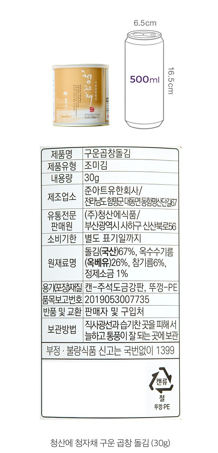 자세히보기 이미지