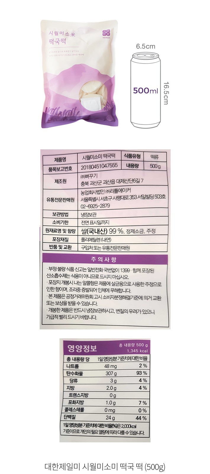 자세히보기 이미지