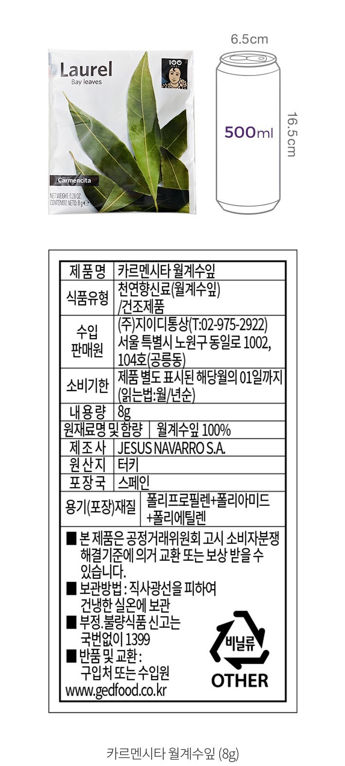 자세히보기 이미지