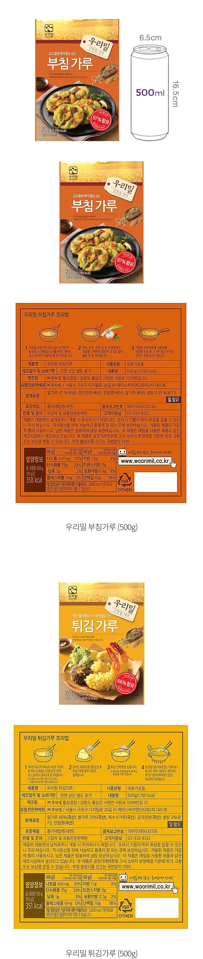 자세히보기 이미지