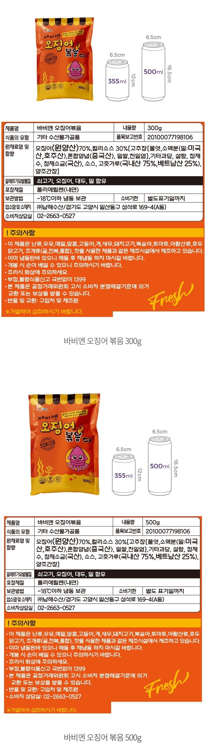 자세히보기 이미지