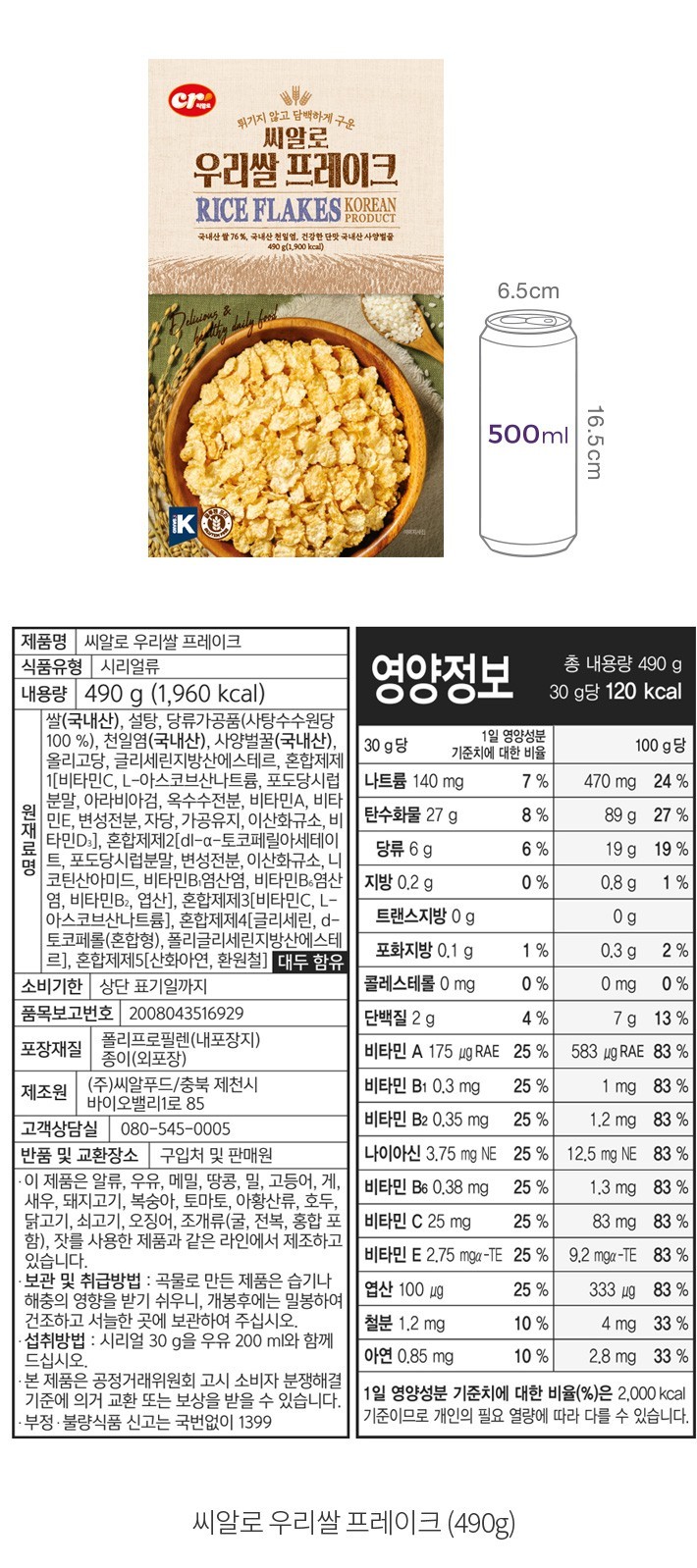 자세히보기 이미지