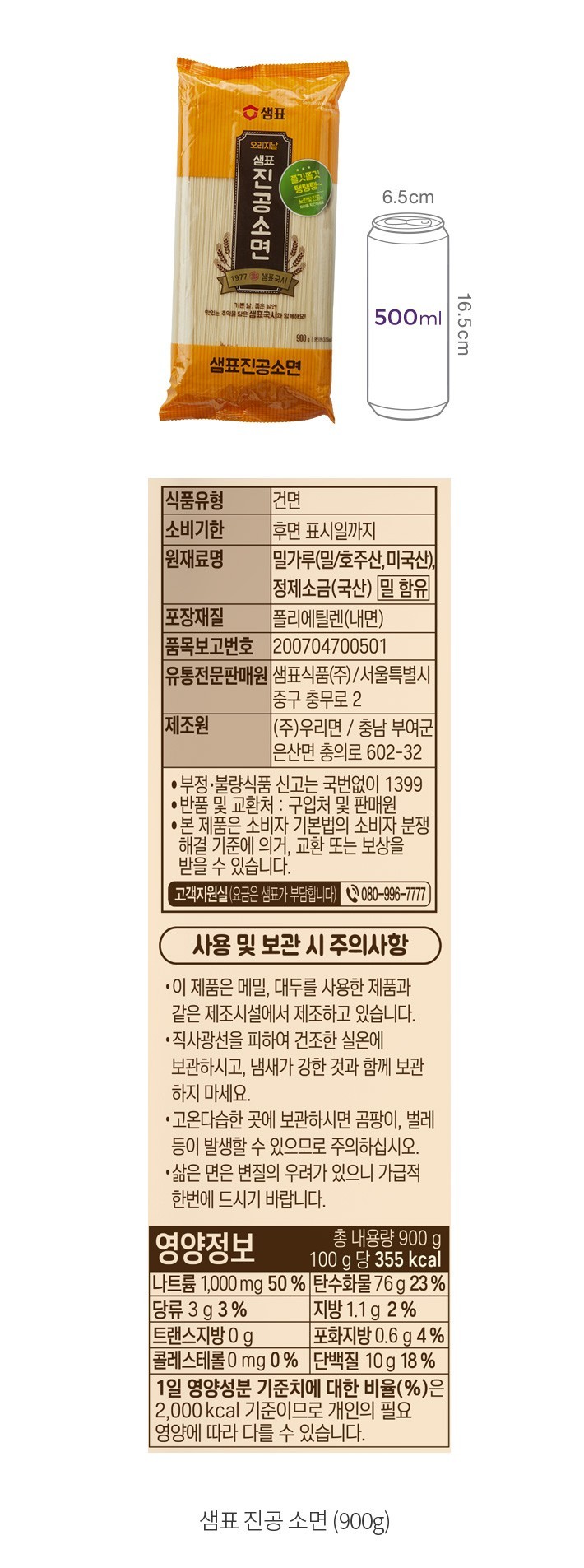 자세히보기 이미지