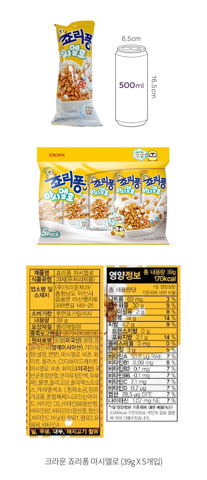 자세히보기 이미지