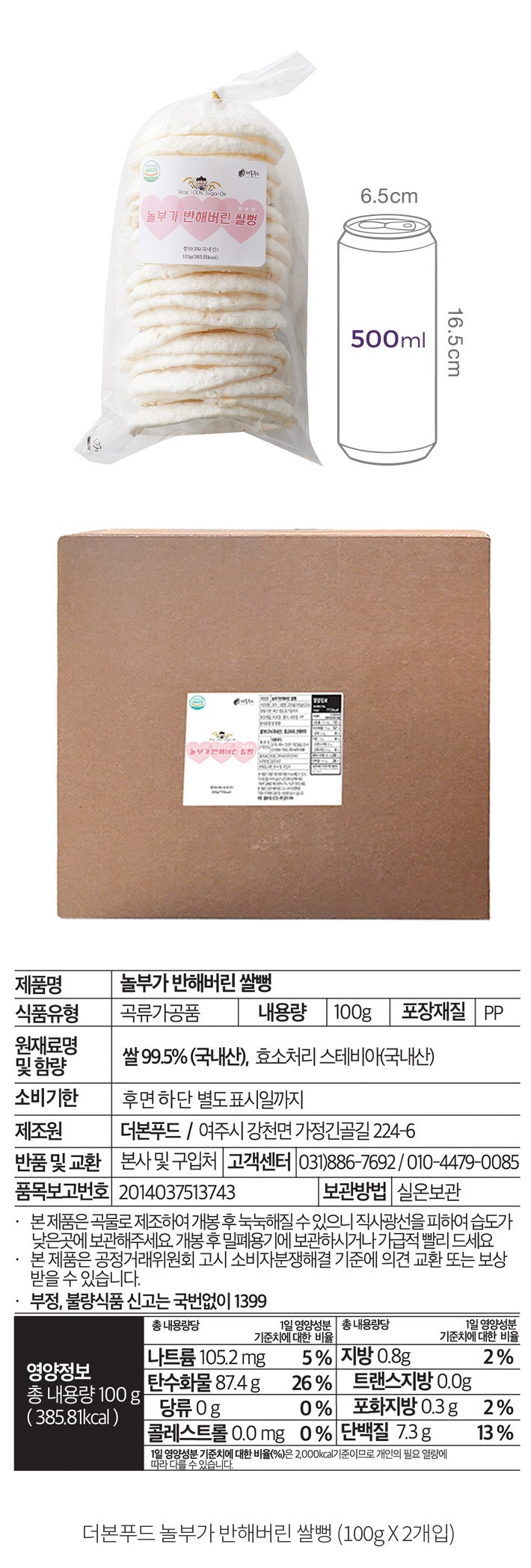 자세히보기 이미지