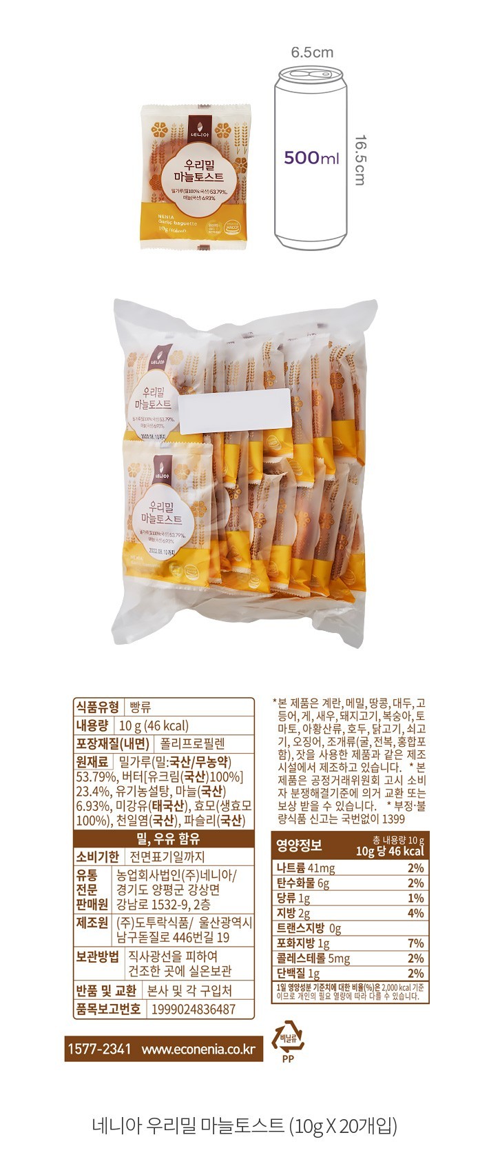 자세히보기 이미지