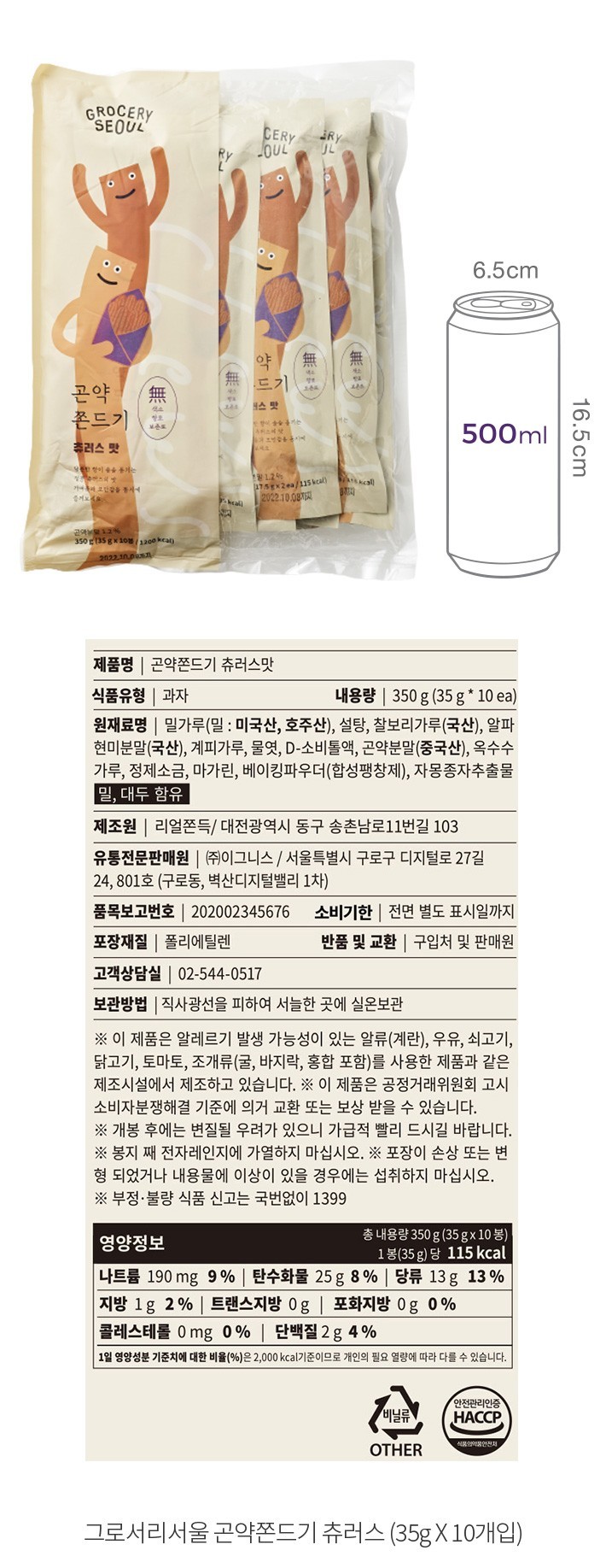 자세히보기 이미지
