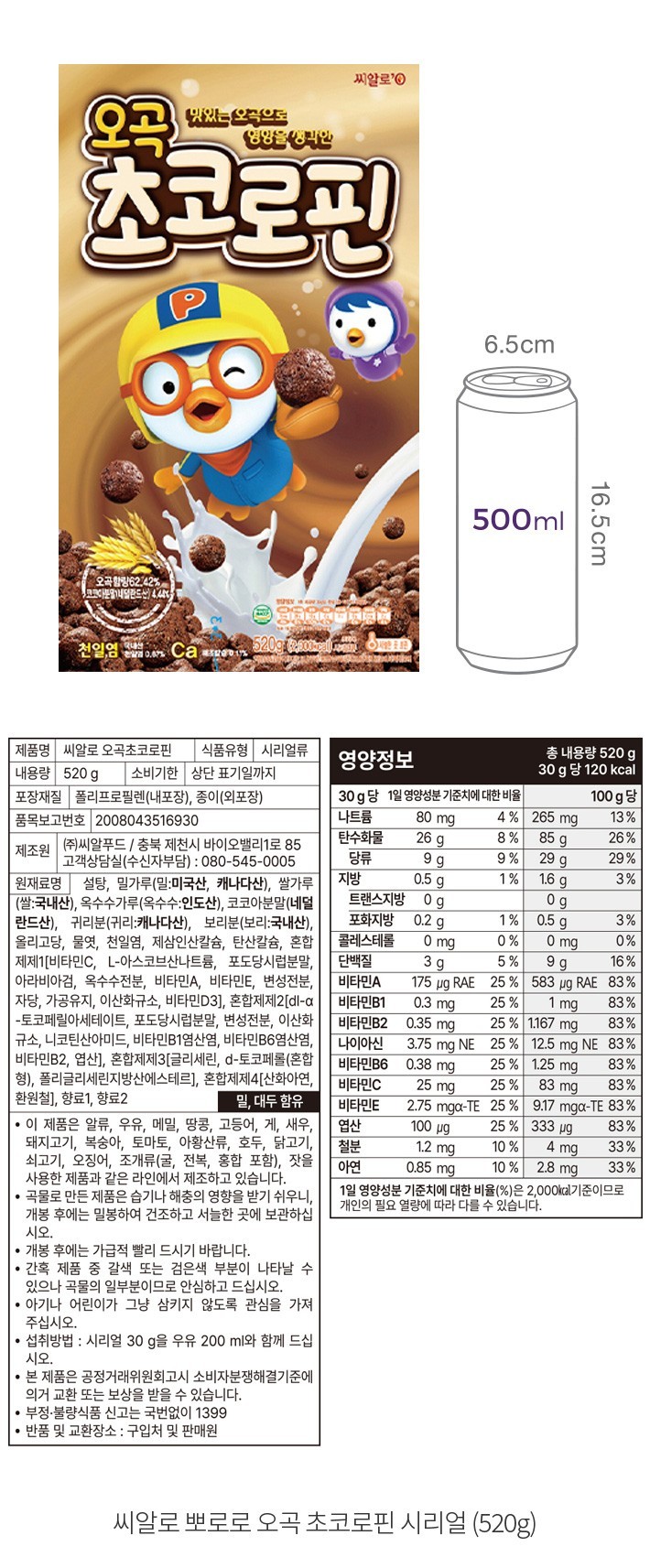 자세히보기 이미지