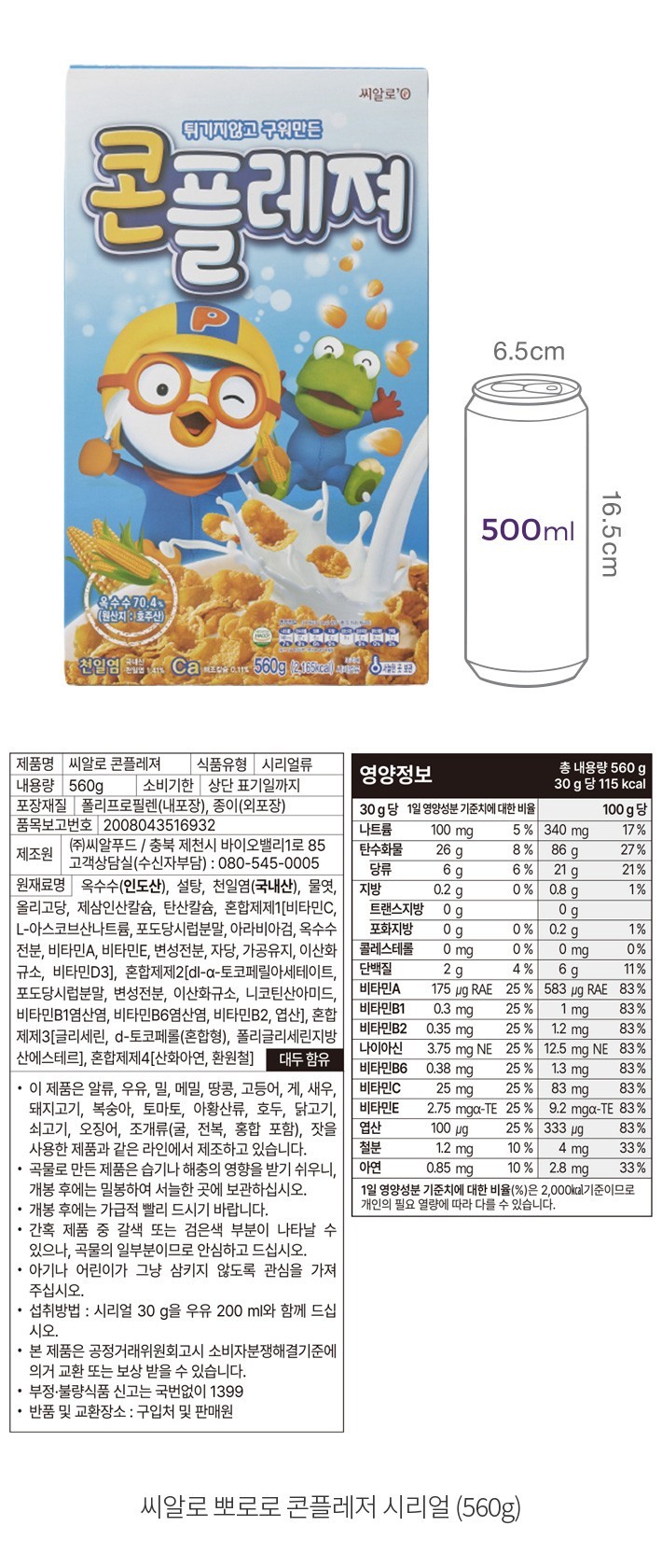 자세히보기 이미지