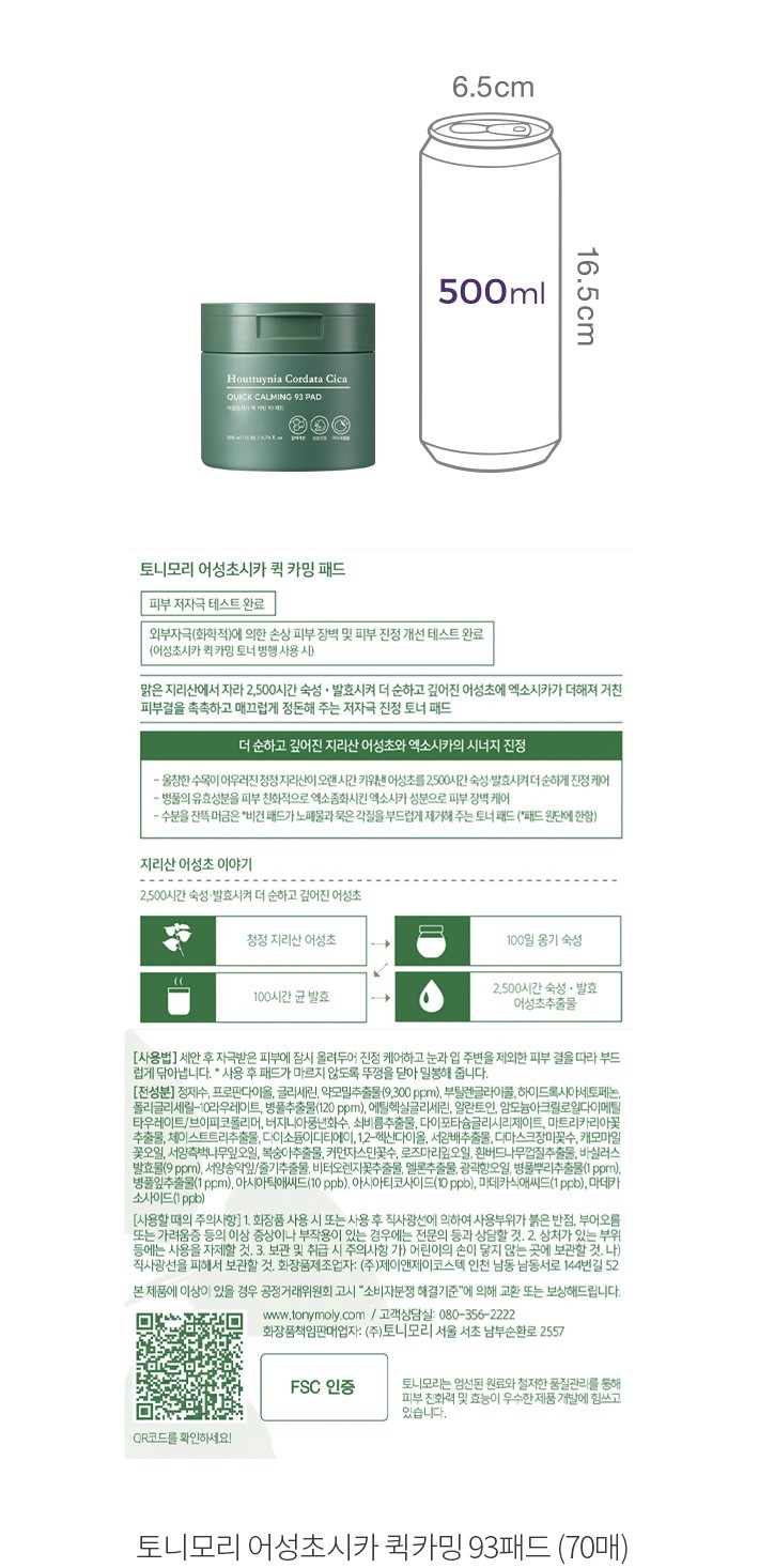 자세히보기 이미지